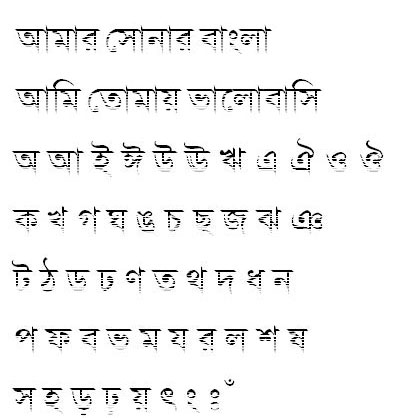 bangla fonts download 2017